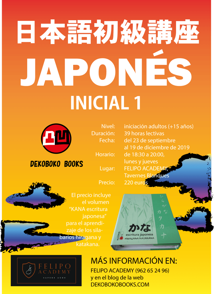 cartel septiembre 2019